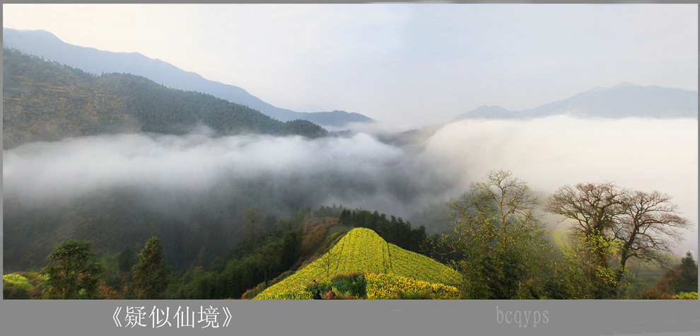 IMG_6297 Panorama 副本.jpg