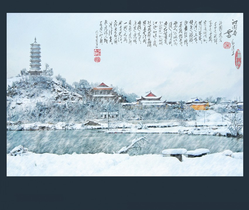 【当涂凌云塔雪景】