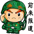 签到.gif