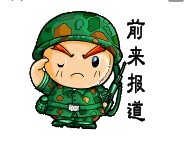 签到.jpg