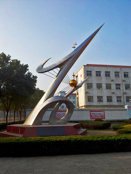 ���ǵ�У԰---��Ϫ��ѧ (8).jpg