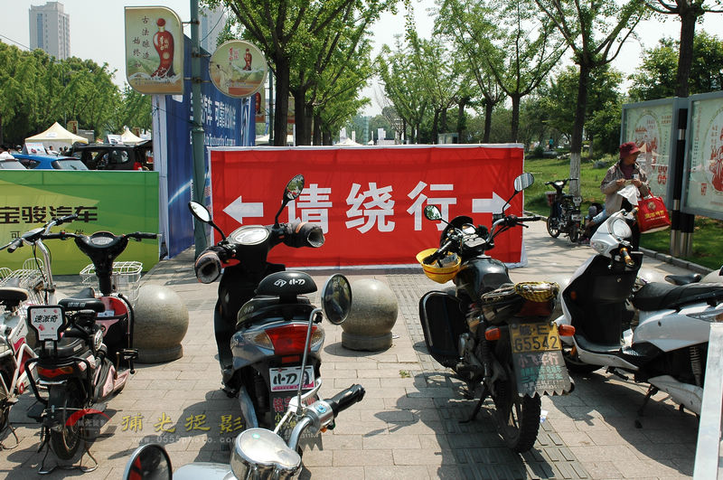 DSC_9251.jpg