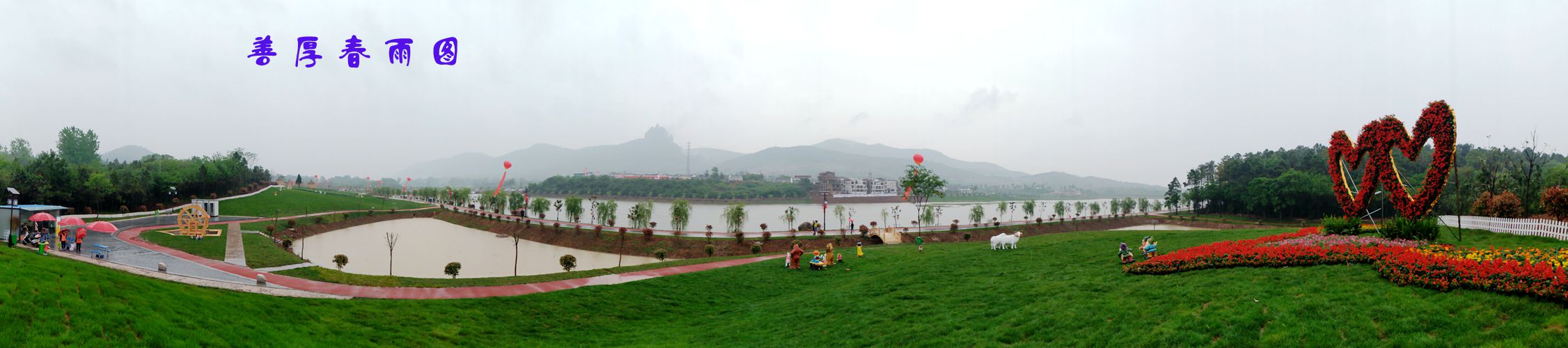 IMG_20160423_105531_pano_ƺͼ2.jpg