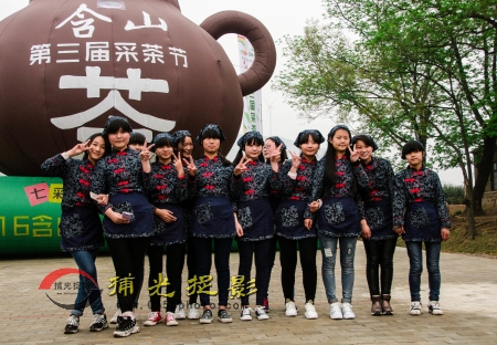 醉美茶姑