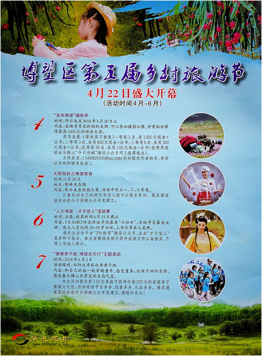 bowang1.jpg