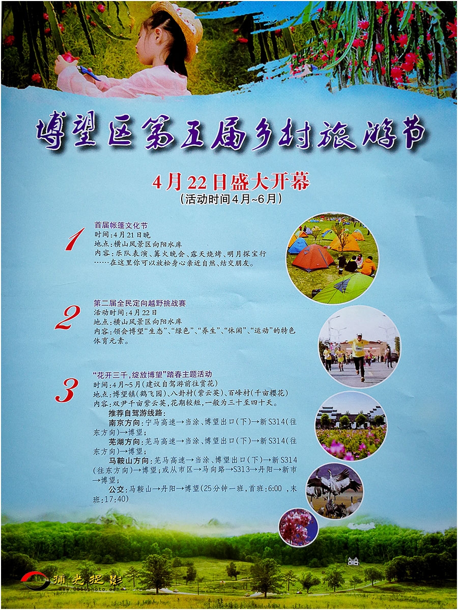 bowang2.jpg