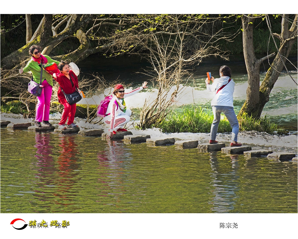 陈宗尧《一路欢乐一路歌》.jpg