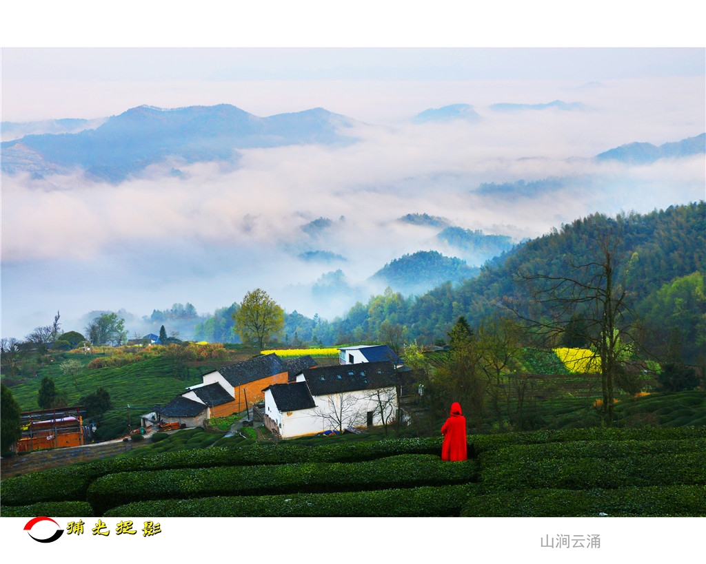 李美娟《山涧云涌》.jpg