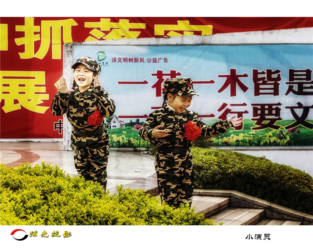 郭其梅《小演员》.jpg