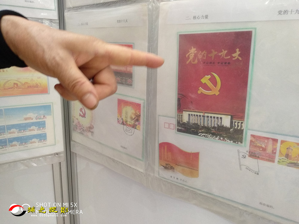 三等奖：陈华英《小小邮展》 (2).jpg