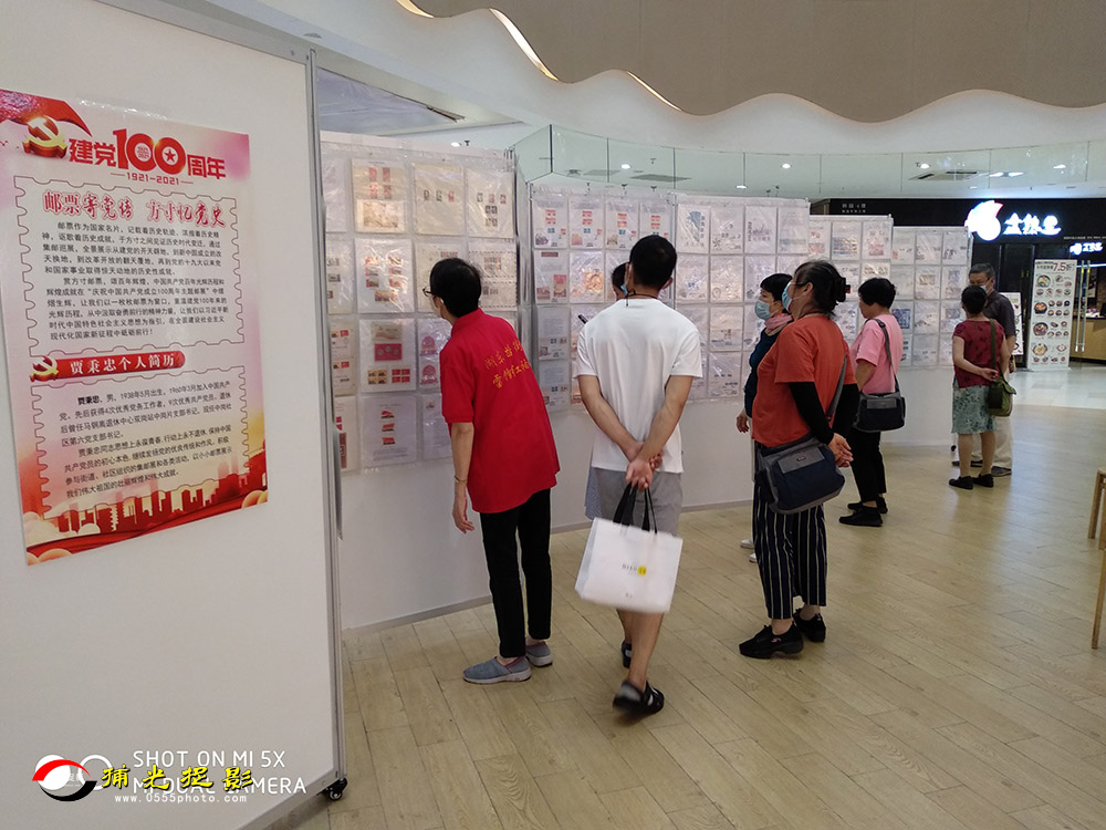 三等奖：陈华英《小小邮展》 (4).jpg