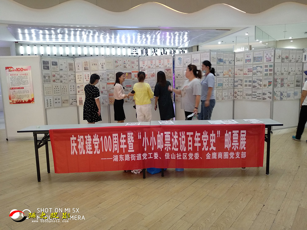 三等奖：陈华英《小小邮展》 (6).jpg