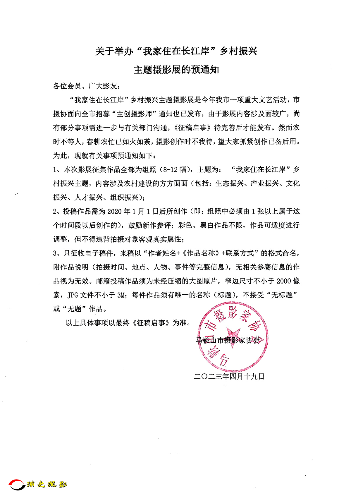 长江2.jpg