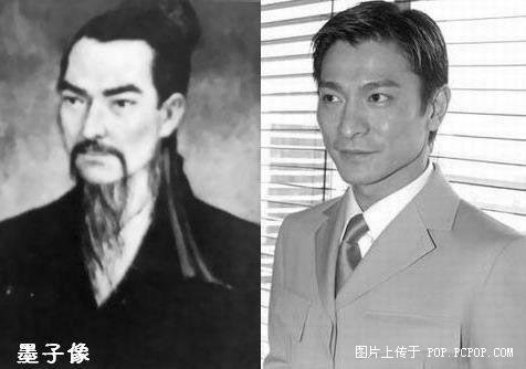 [转帖]中国人的长相几千年都没变过(精彩图)