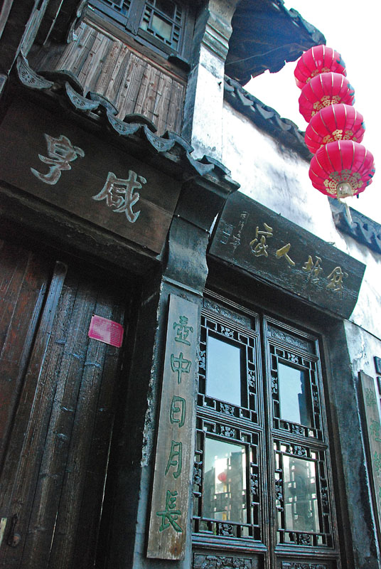 六大魅力名镇之西塘篇