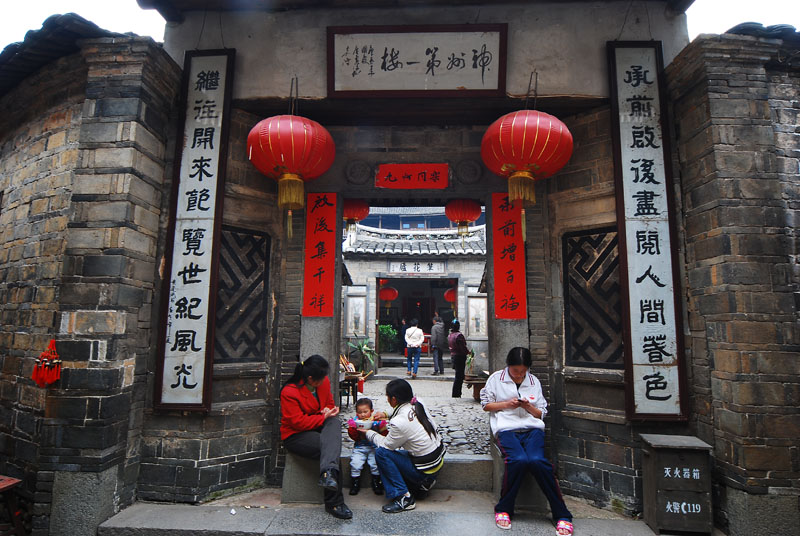 方圆人家