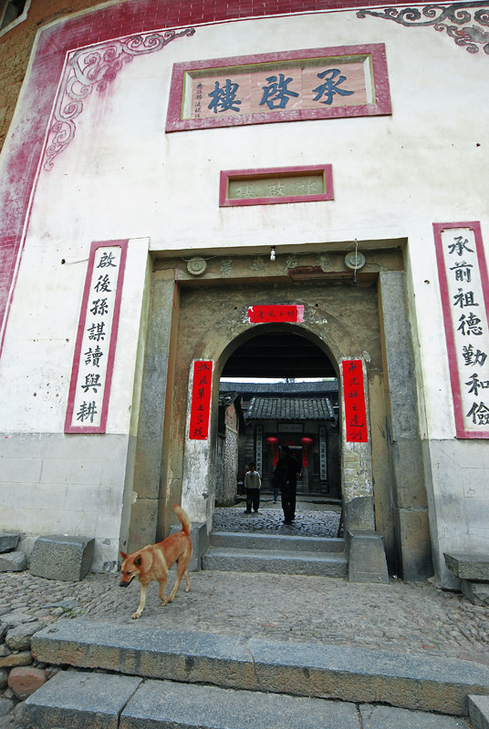 方圆人家