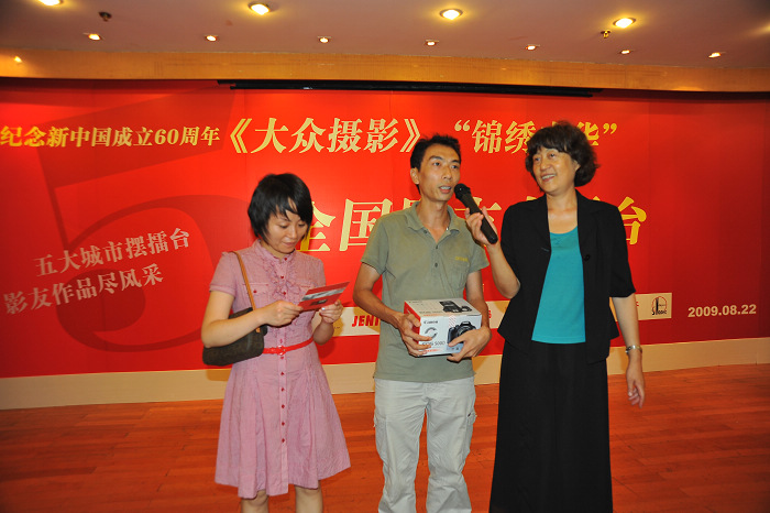 [ԭ]2009.8ϾӰ̨