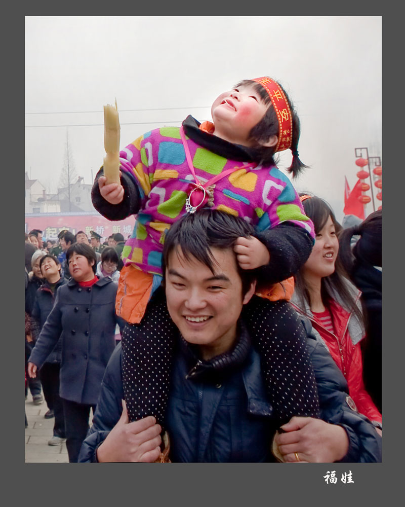 福娃.jpg