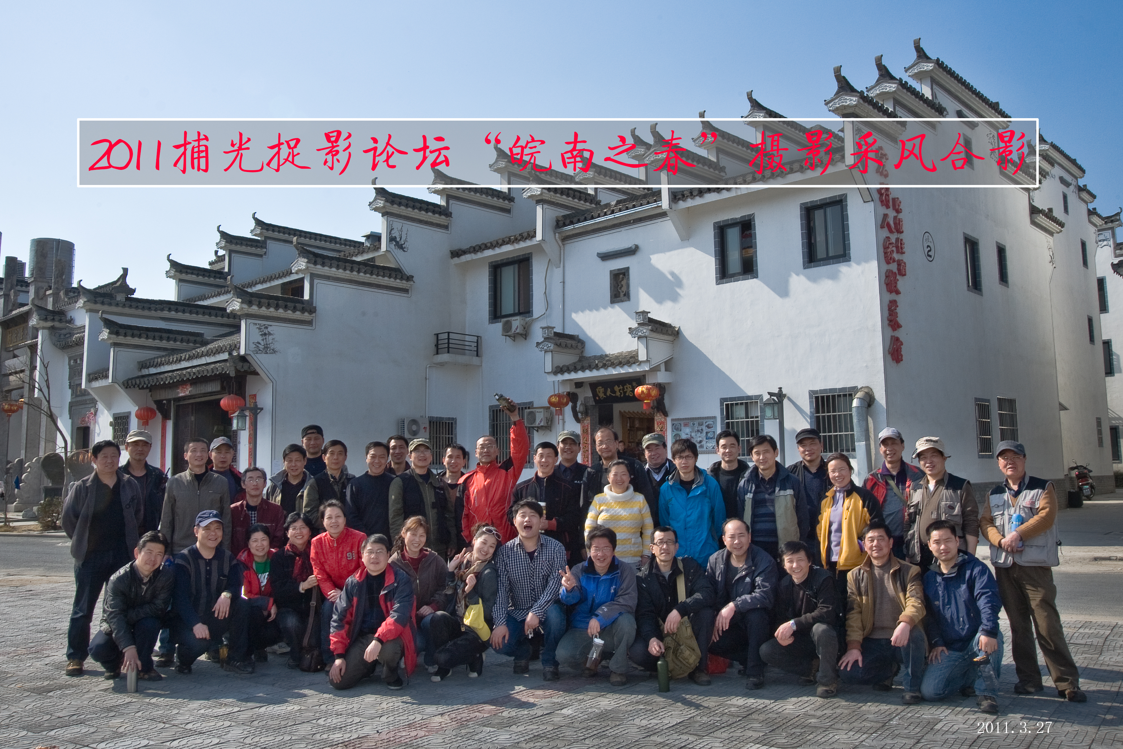 _DSC2001 副本.JPG
