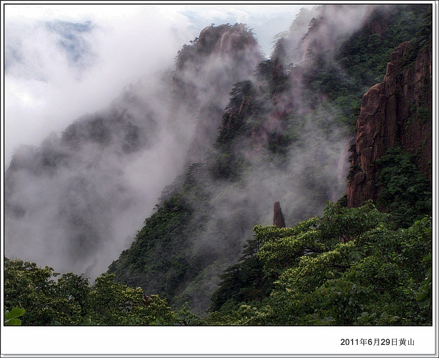 20110629黄山.jpg