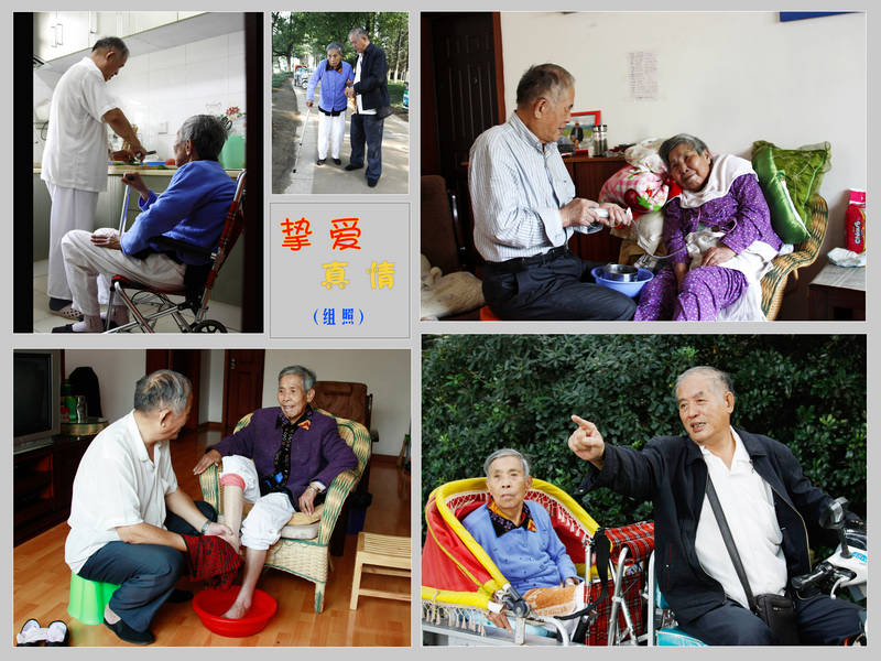 挚爱真情 优秀 王壁鸿.jpg