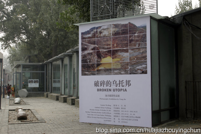 展览现场5.jpg