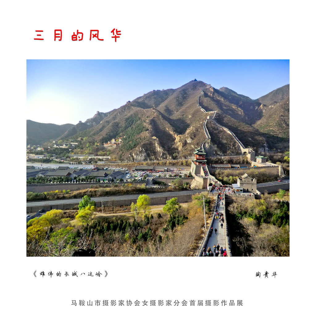CIMG1ΰĳǰ˴081.jpg