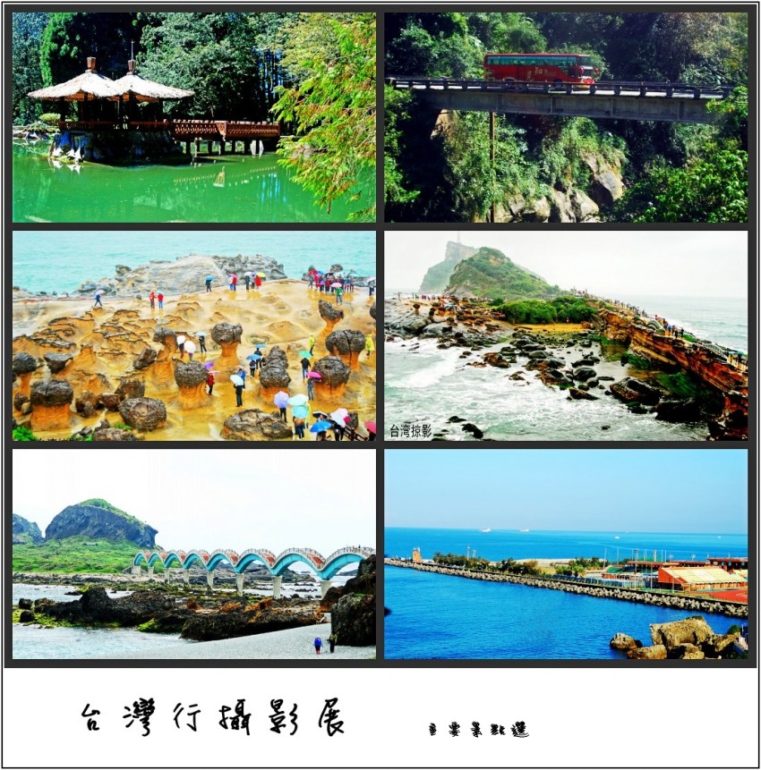 主要景点迭......